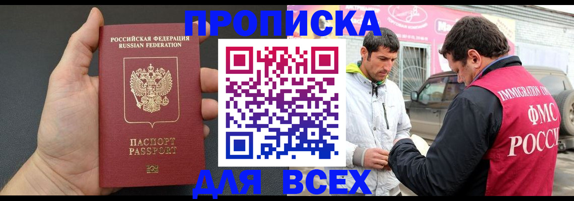 пропишу в квартире в Няндоме